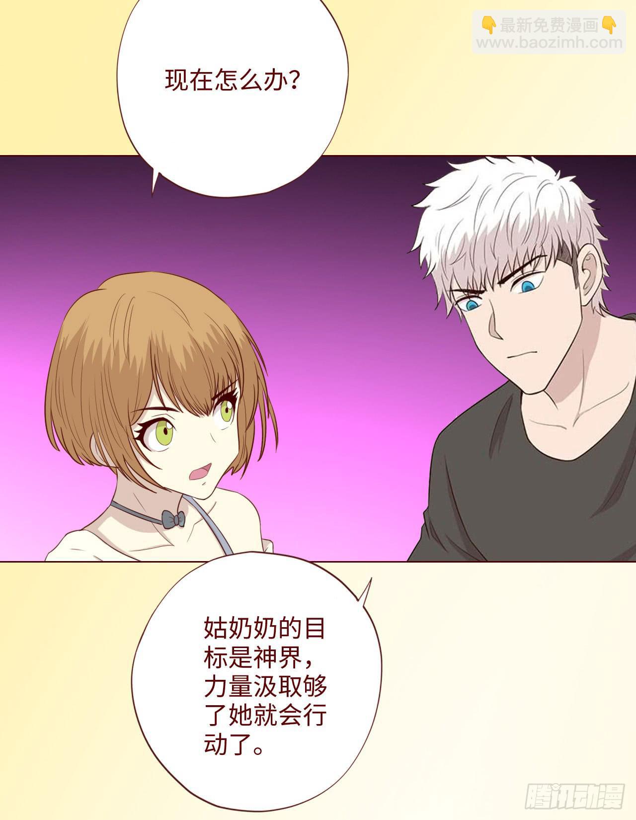 《生者为大》064登仙（上） 第39页