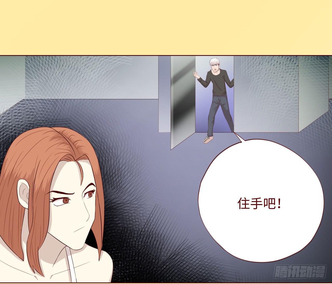 《生者为大》064登仙（上） 第3页