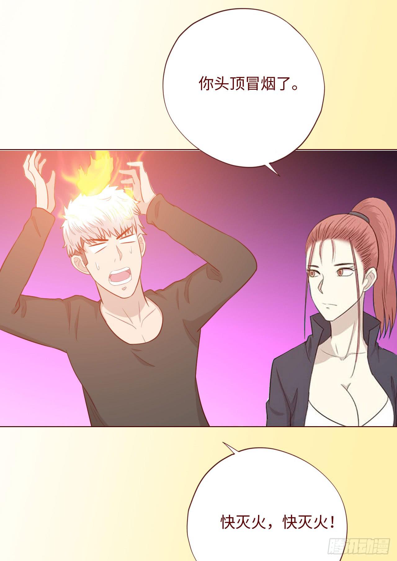 《生者为大》064登仙（上） 第42页