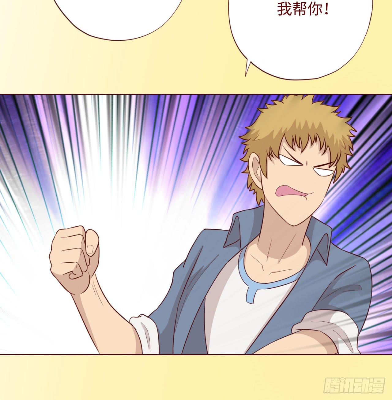 《生者为大》064登仙（上） 第44页