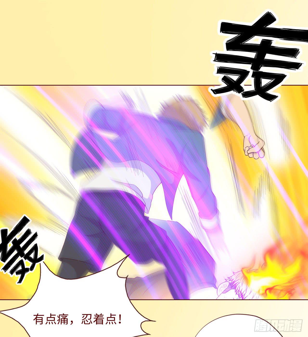 《生者为大》064登仙（上） 第45页