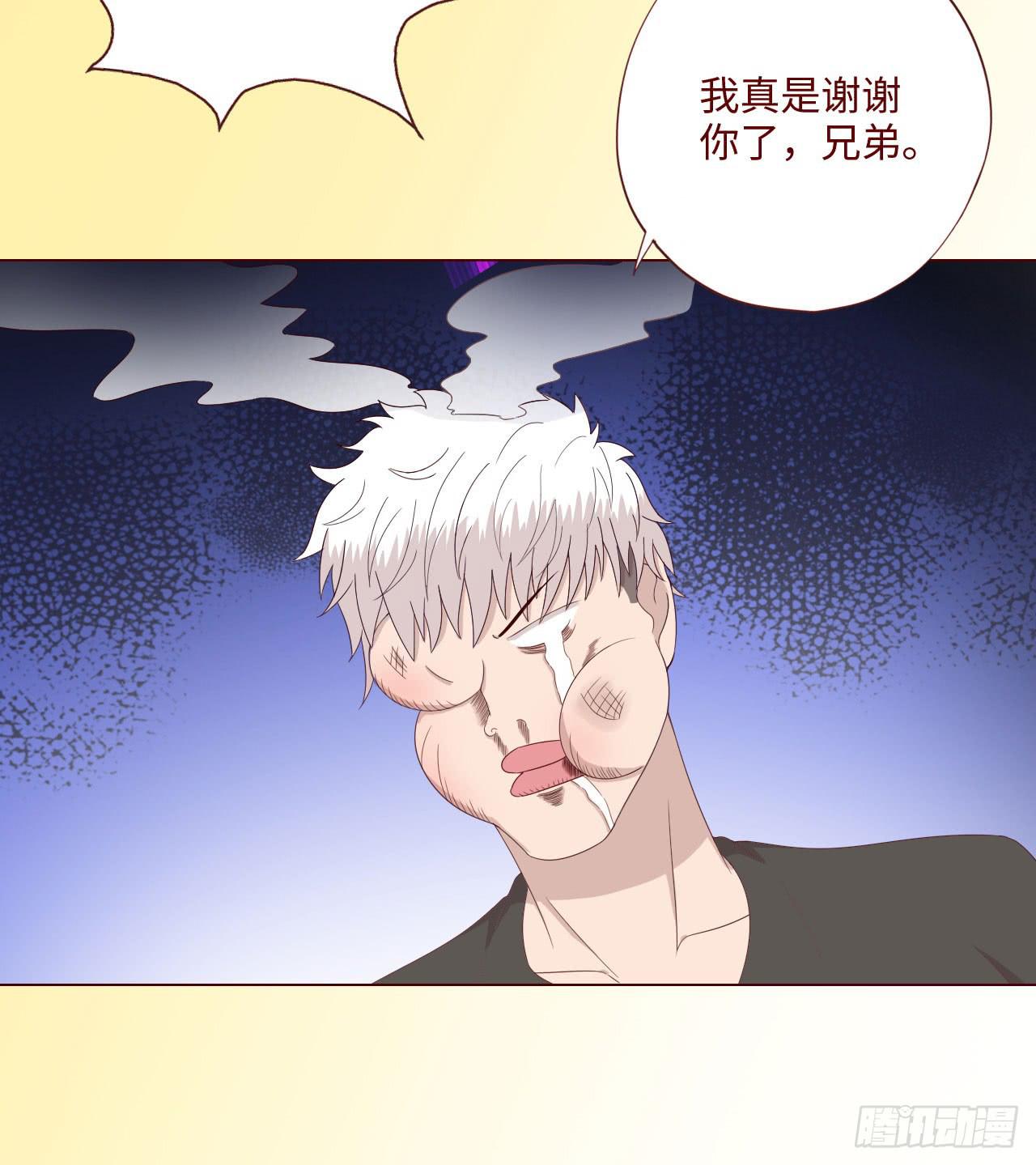 《生者为大》064登仙（上） 第46页