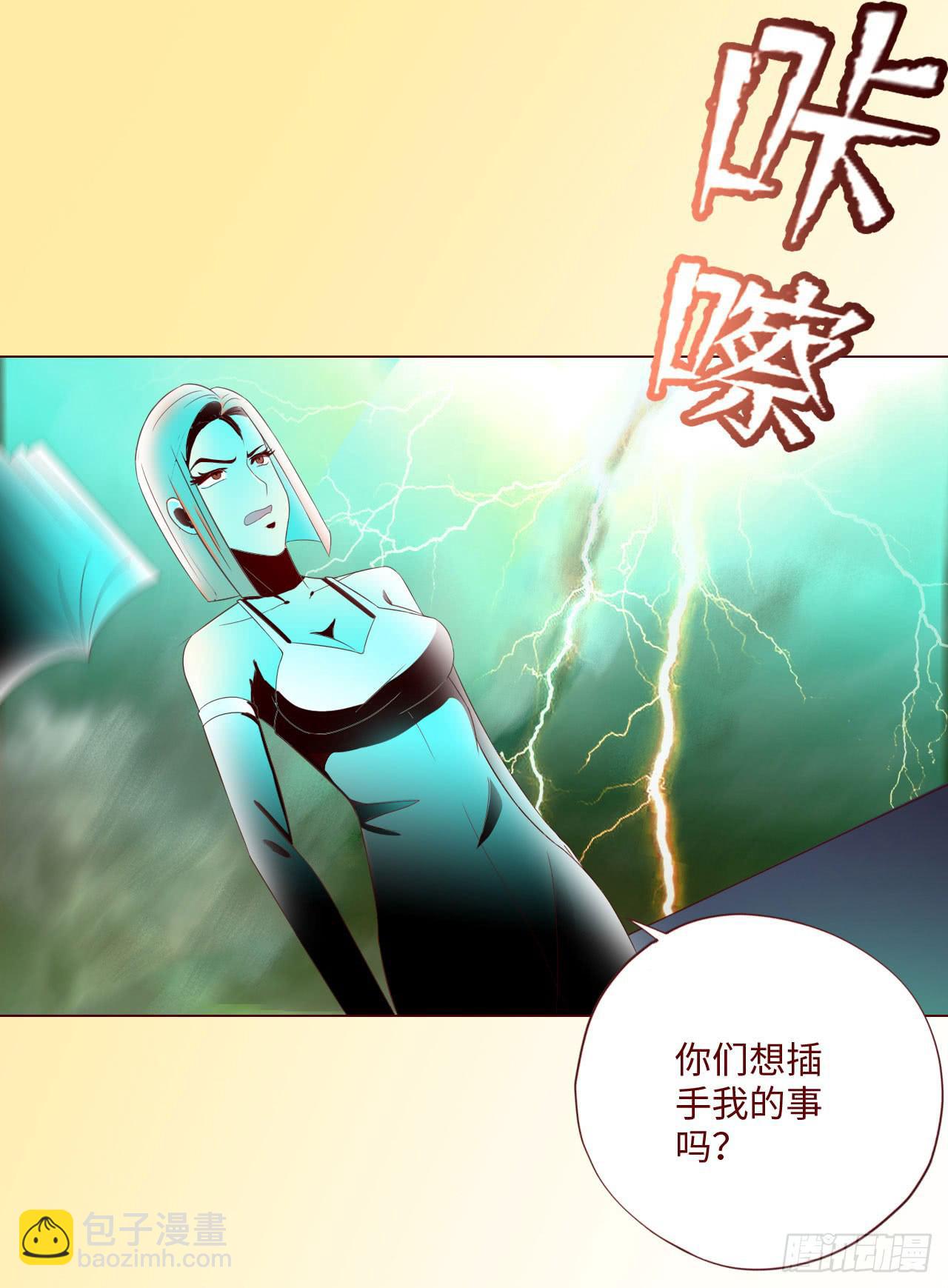 《生者为大》064登仙（上） 第4页
