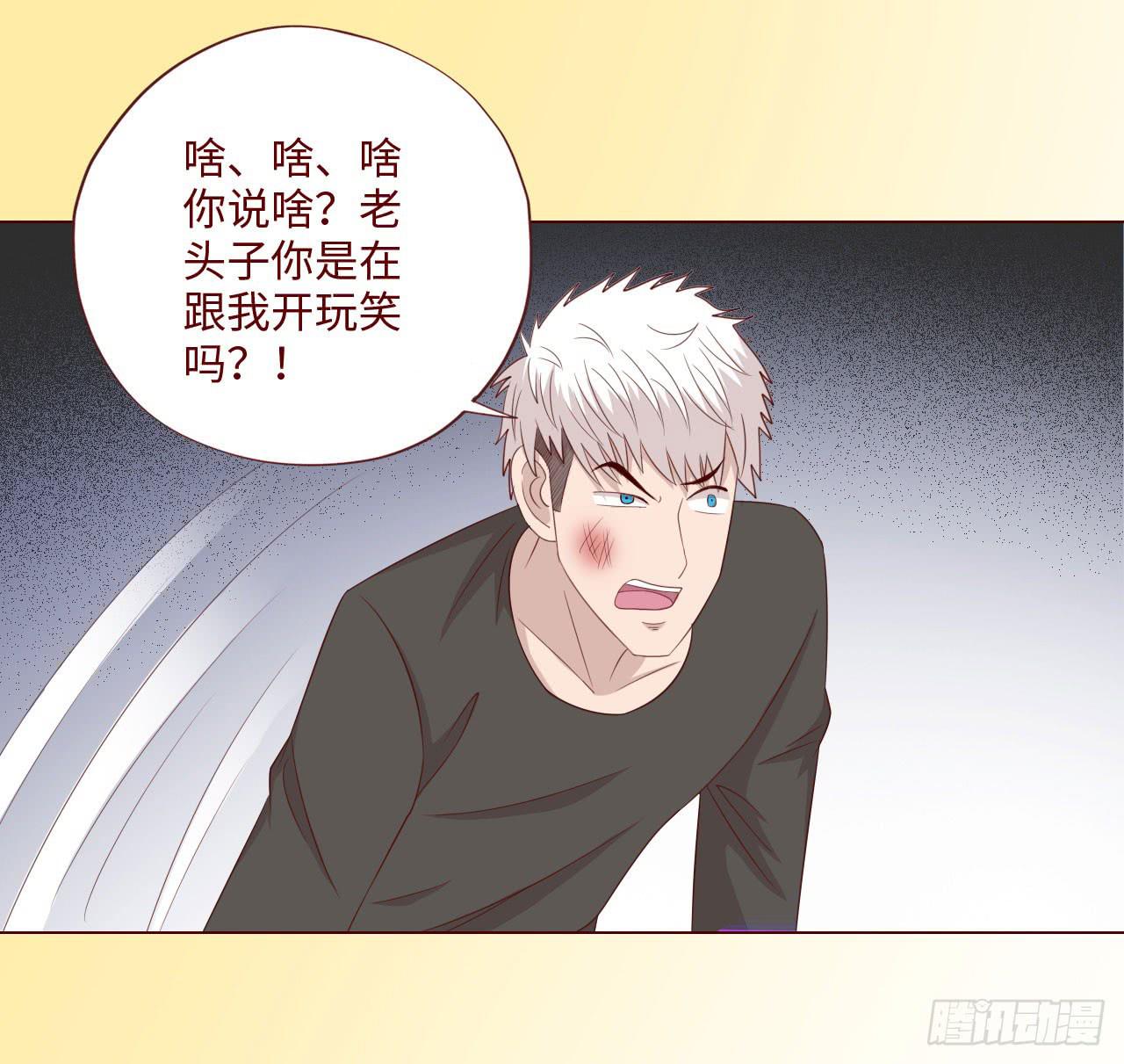 《生者为大》063破天（下） 第10页