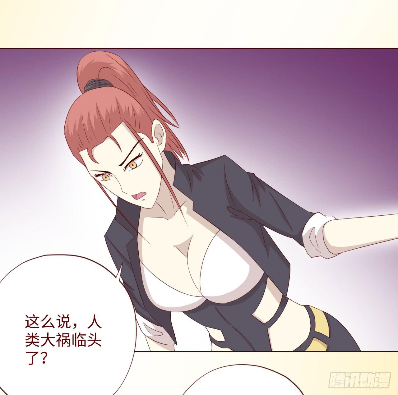 《生者为大》063破天（下） 第12页