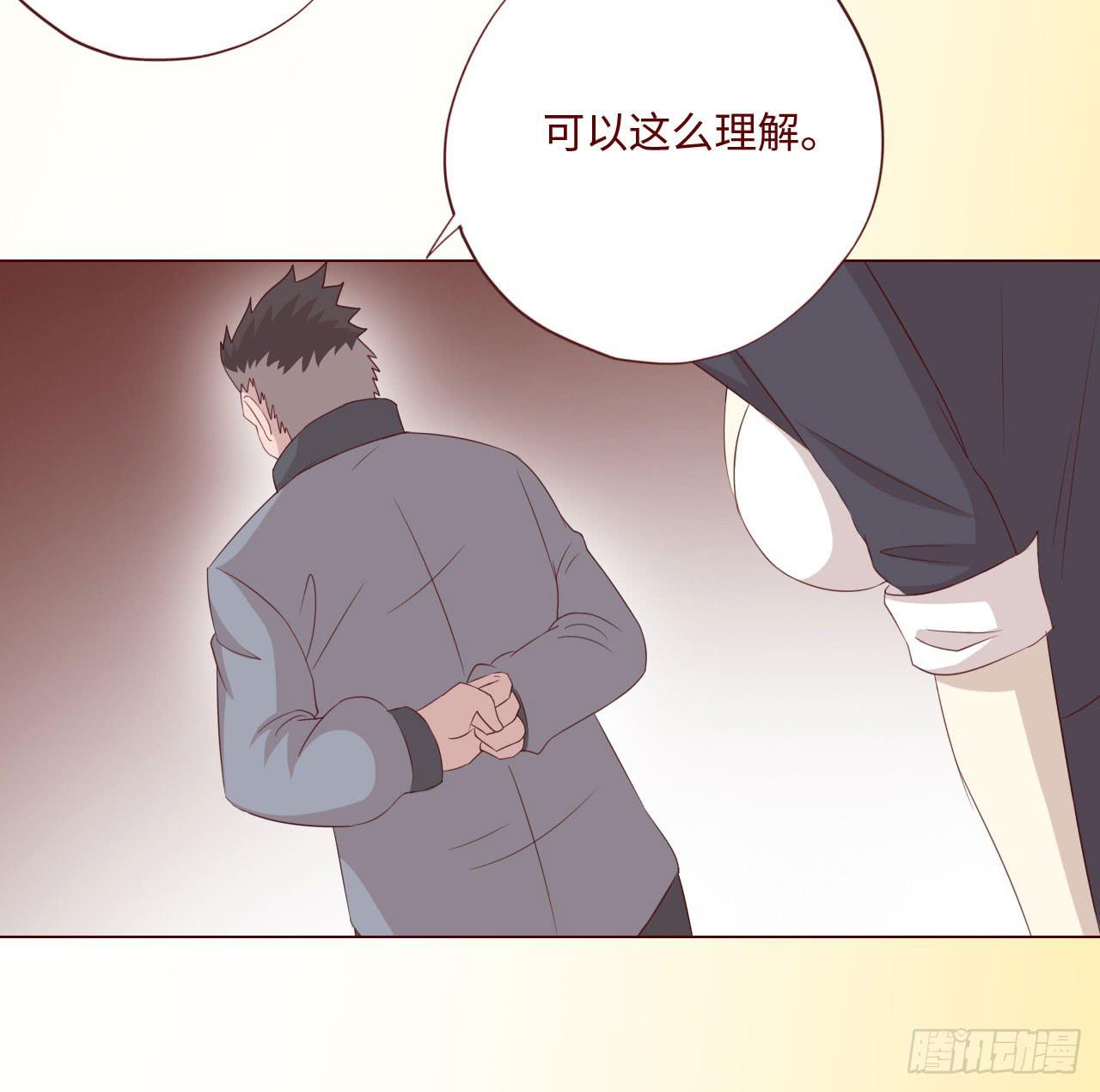 《生者为大》063破天（下） 第13页