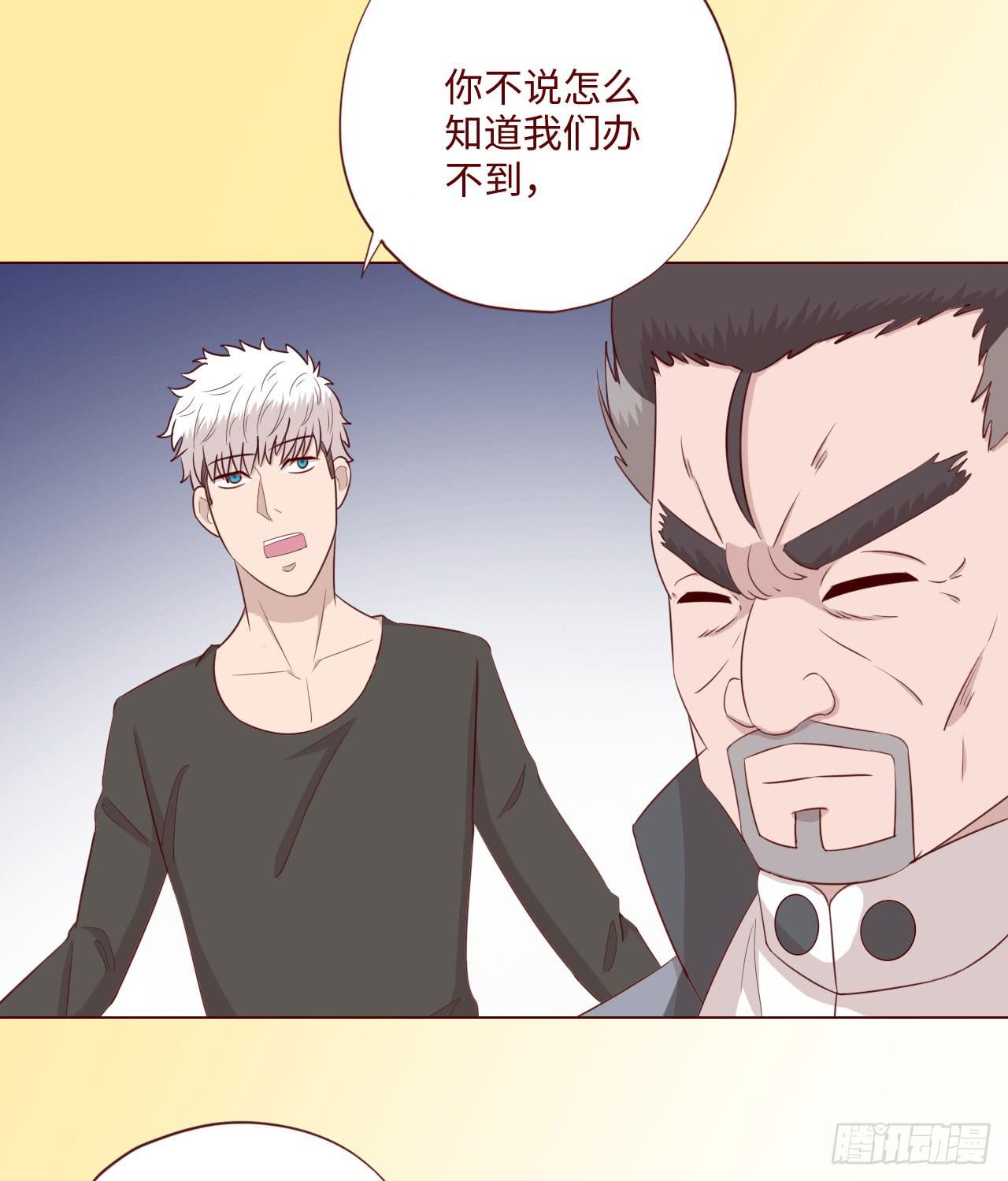 《生者为大》063破天（下） 第18页