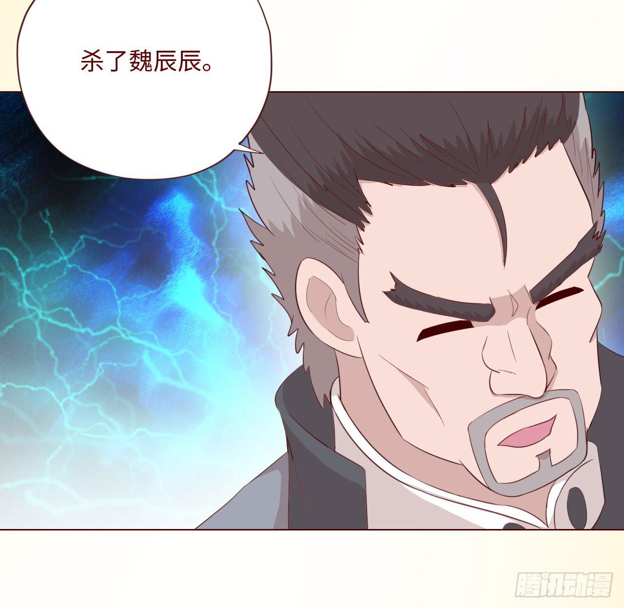 《生者为大》063破天（下） 第20页