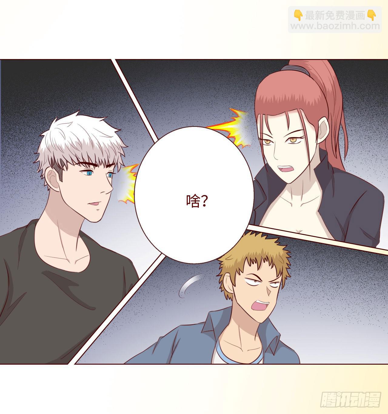 《生者为大》063破天（下） 第21页