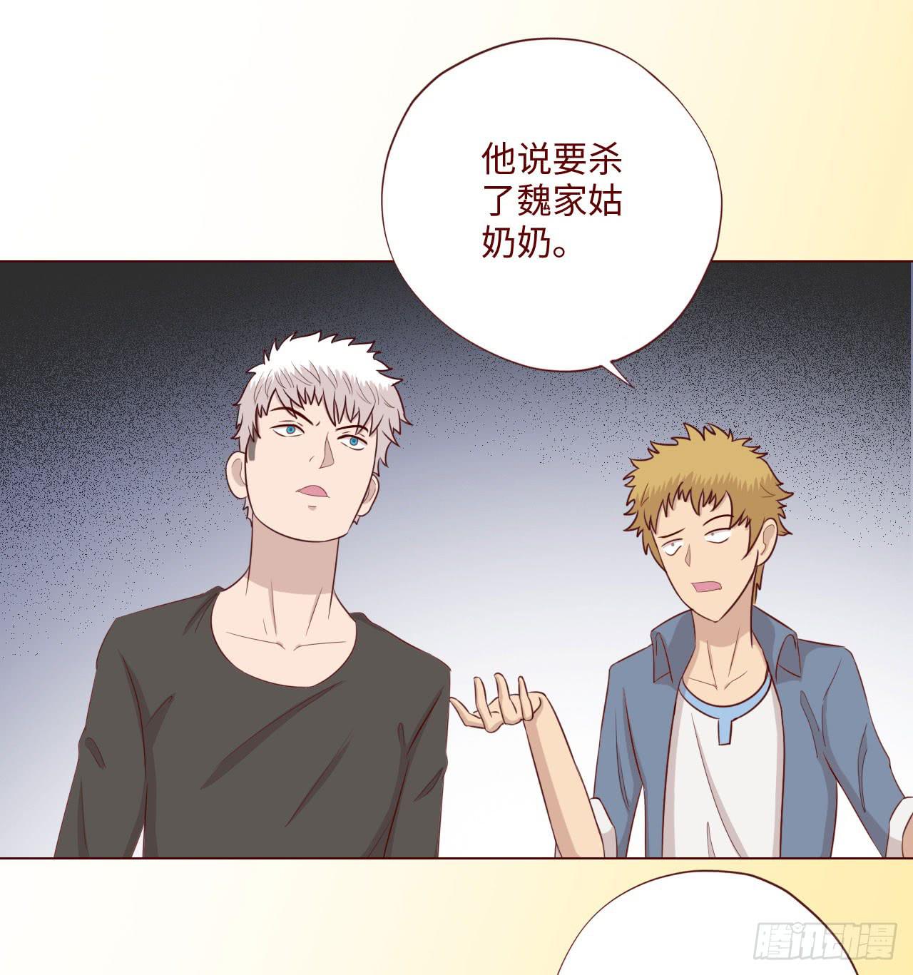 《生者为大》063破天（下） 第22页