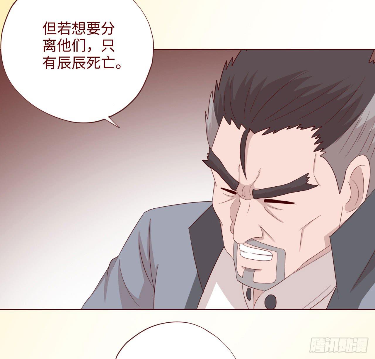 《生者为大》063破天（下） 第26页