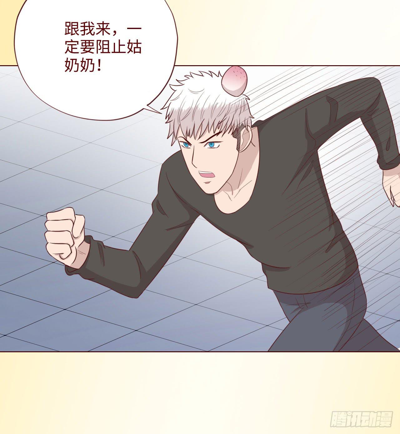 《生者为大》063破天（下） 第33页