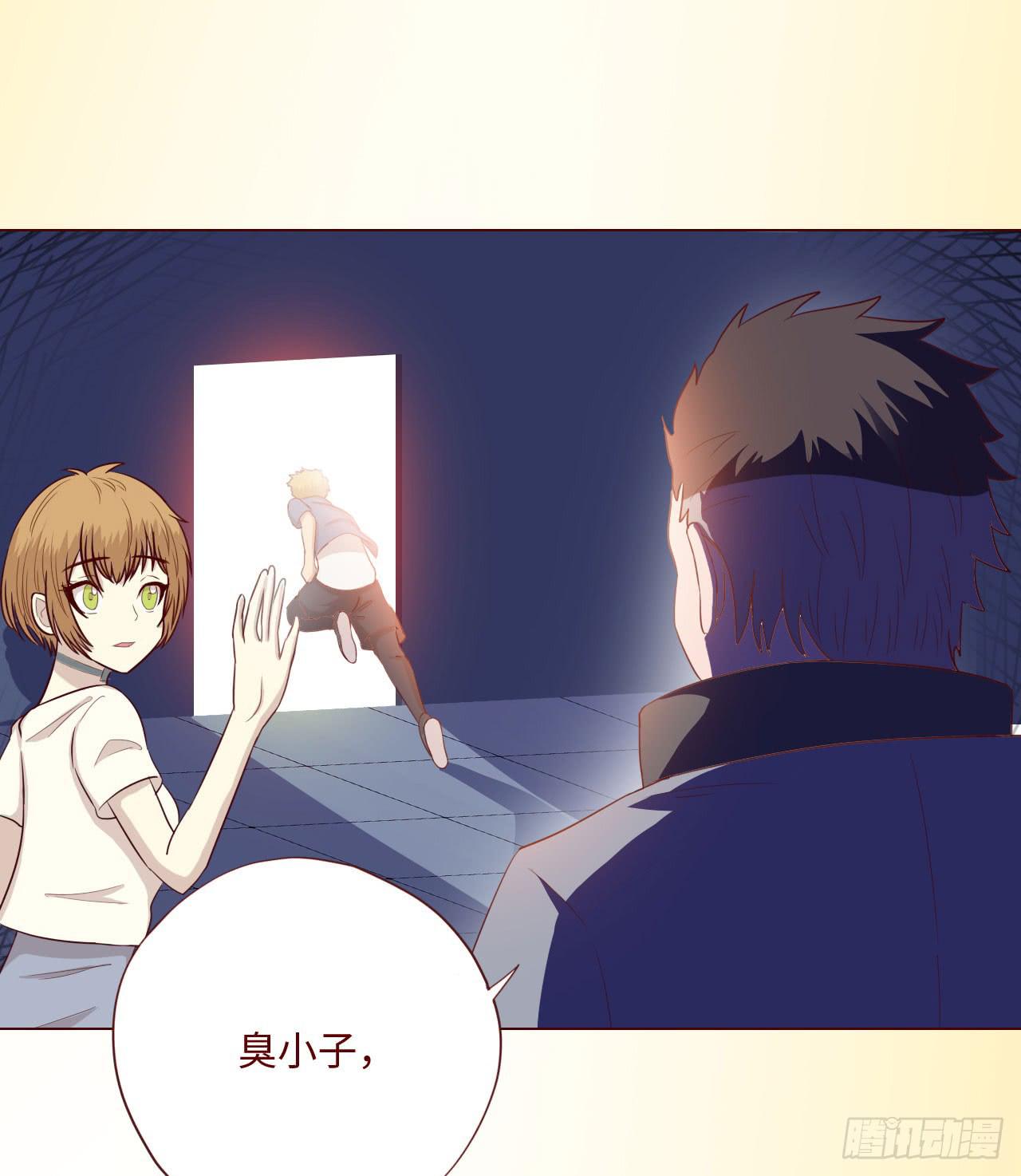 《生者为大》063破天（下） 第34页