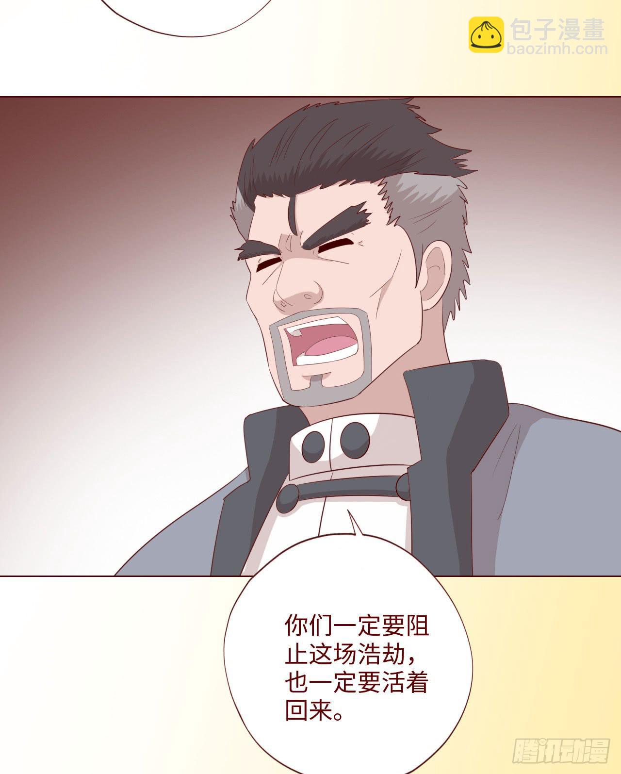 《生者为大》063破天（下） 第35页