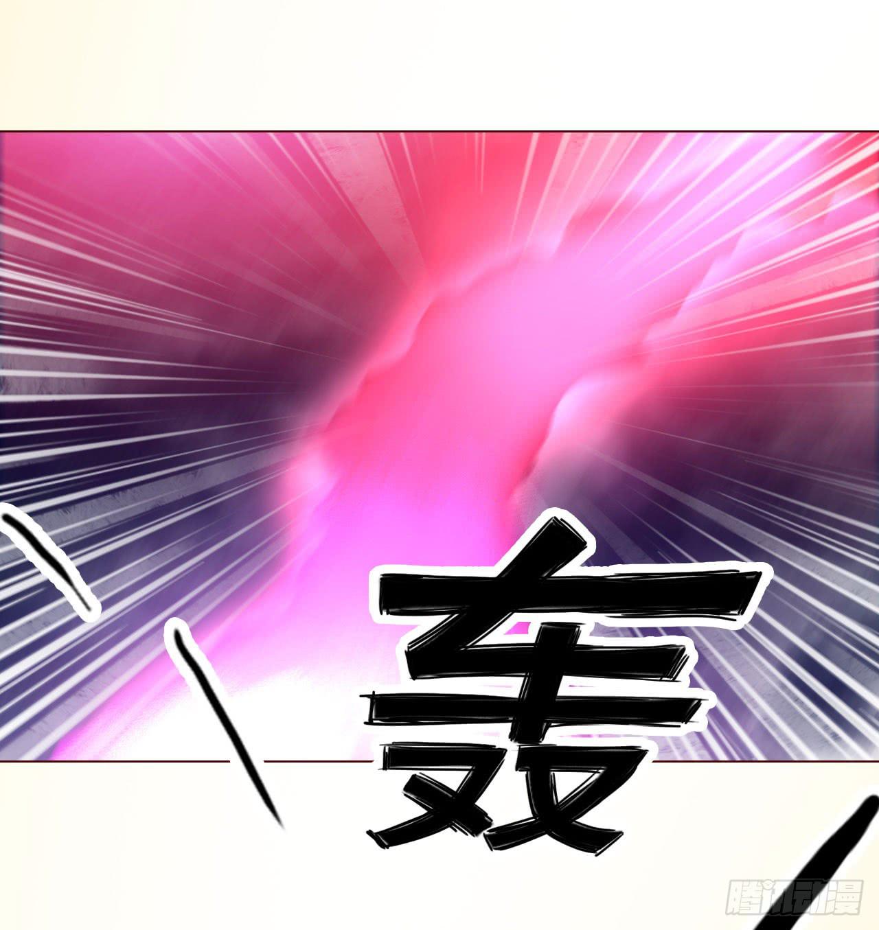 《生者为大》063破天（下） 第42页