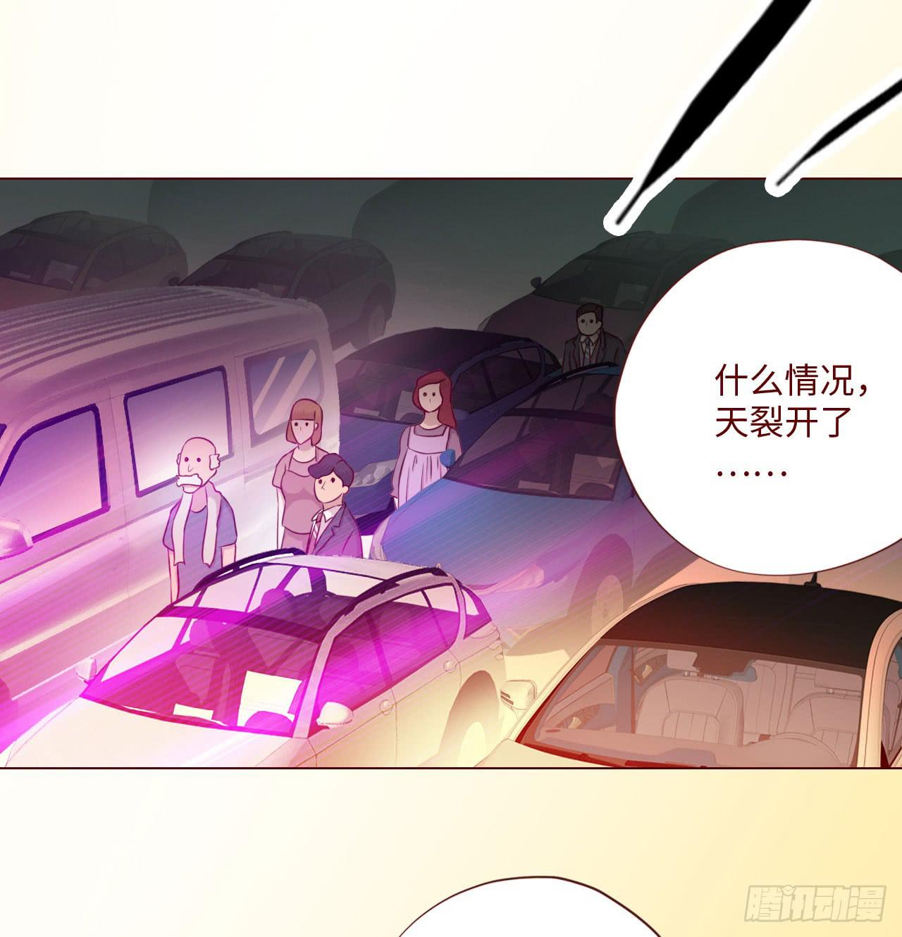 《生者为大》063破天（下） 第43页