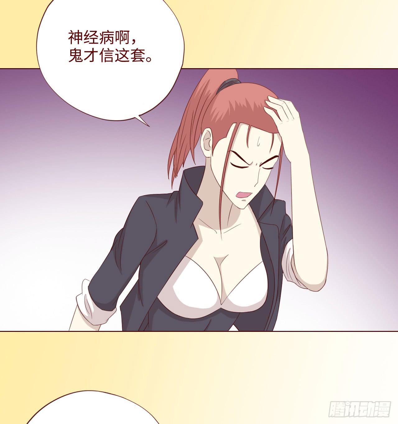 《生者为大》063破天（下） 第4页