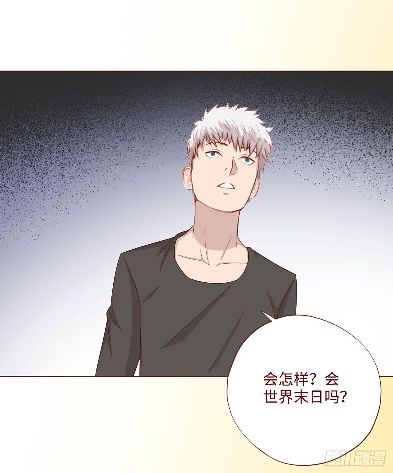 《生者为大》063破天（下） 第7页
