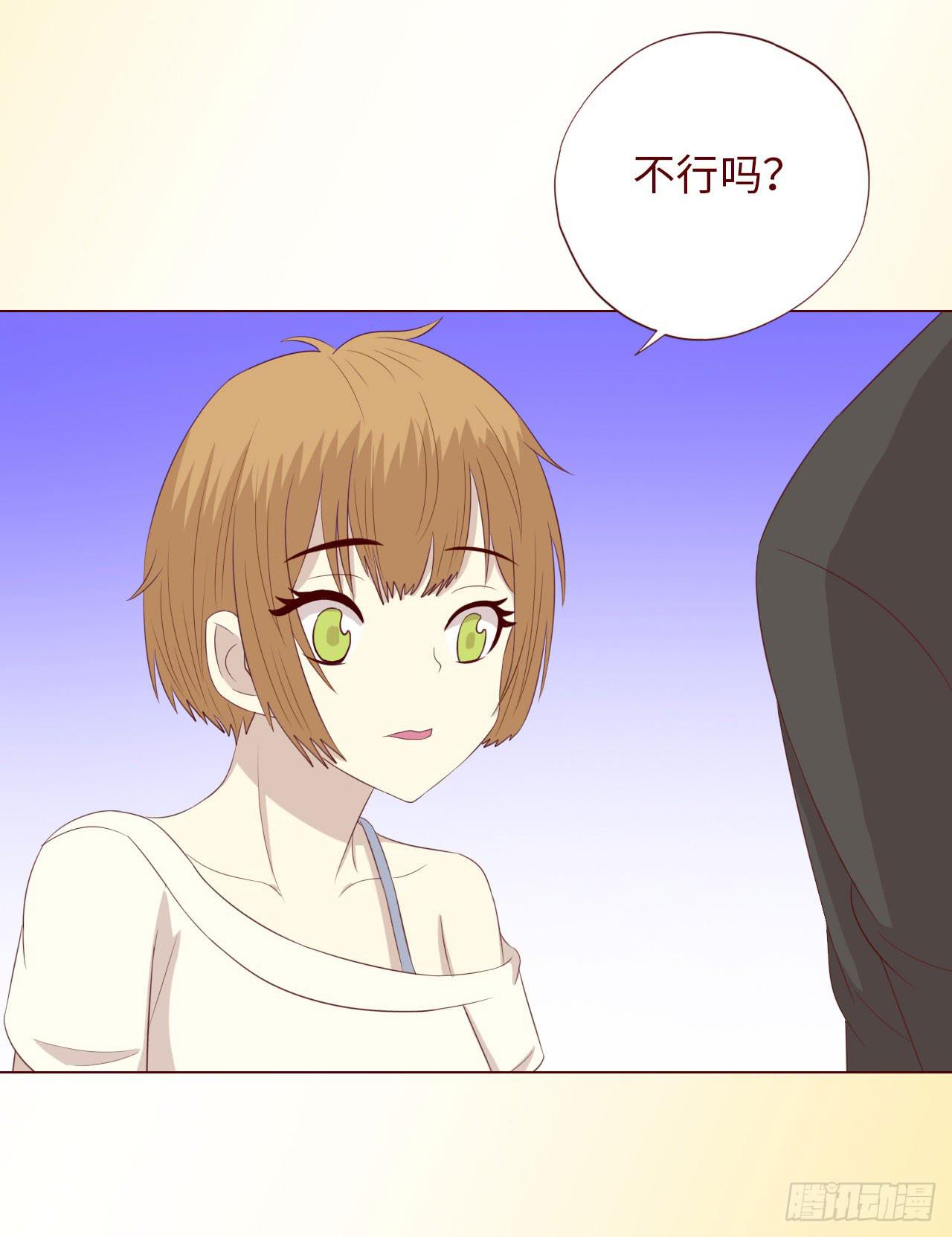 《生者为大》066浩劫（上） 第13页