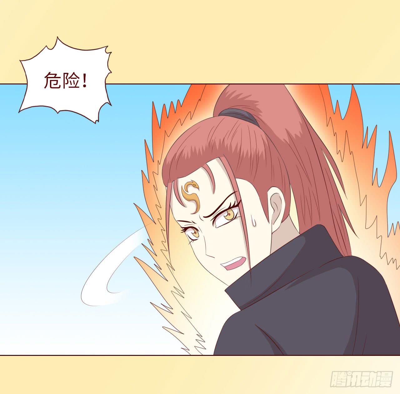 《生者为大》066浩劫（上） 第18页
