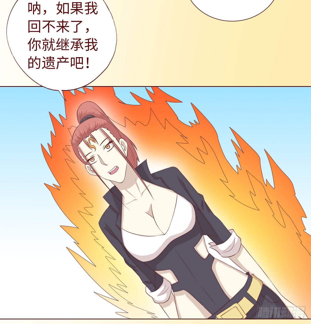 《生者为大》066浩劫（上） 第22页