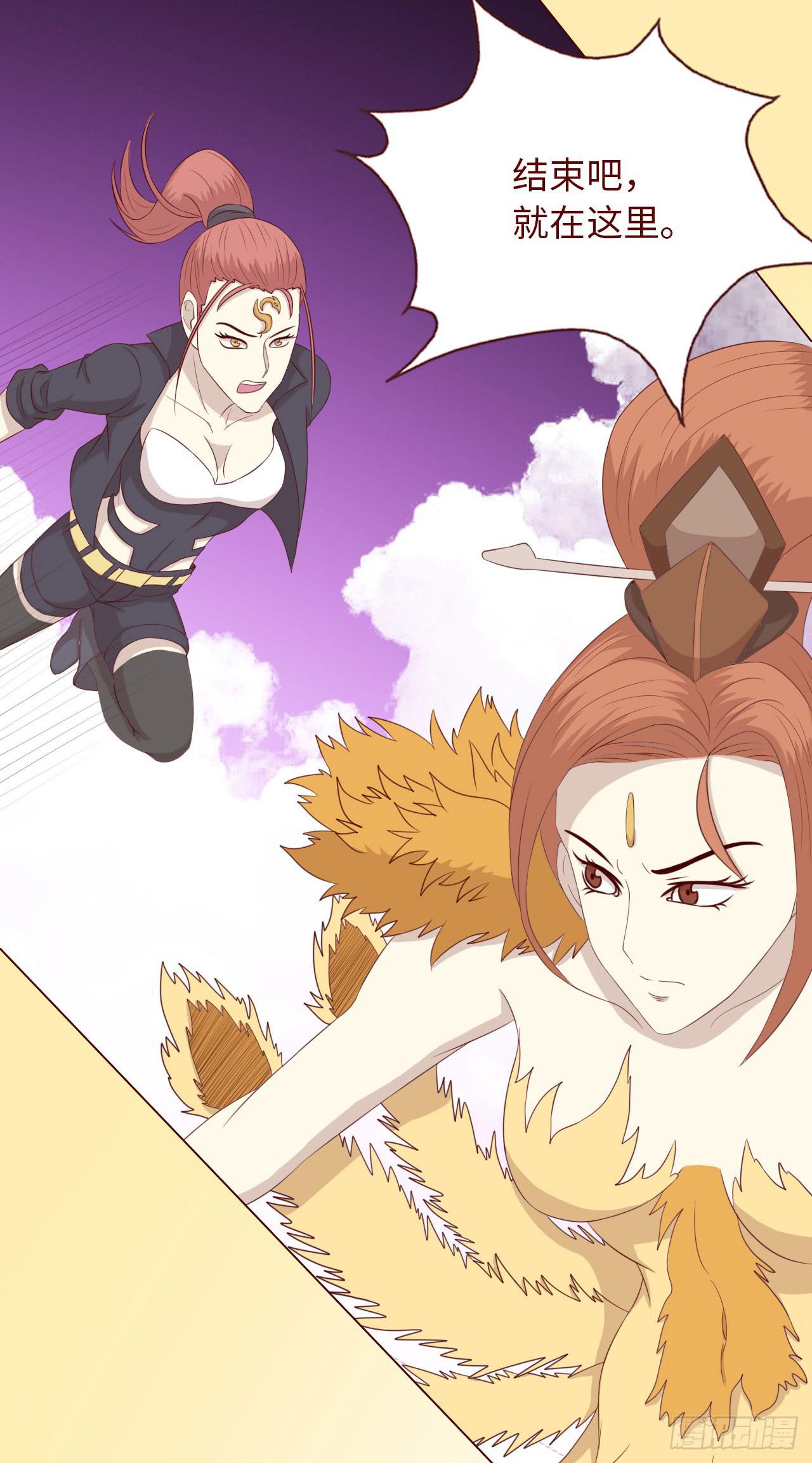 《生者为大》066浩劫（上） 第25页
