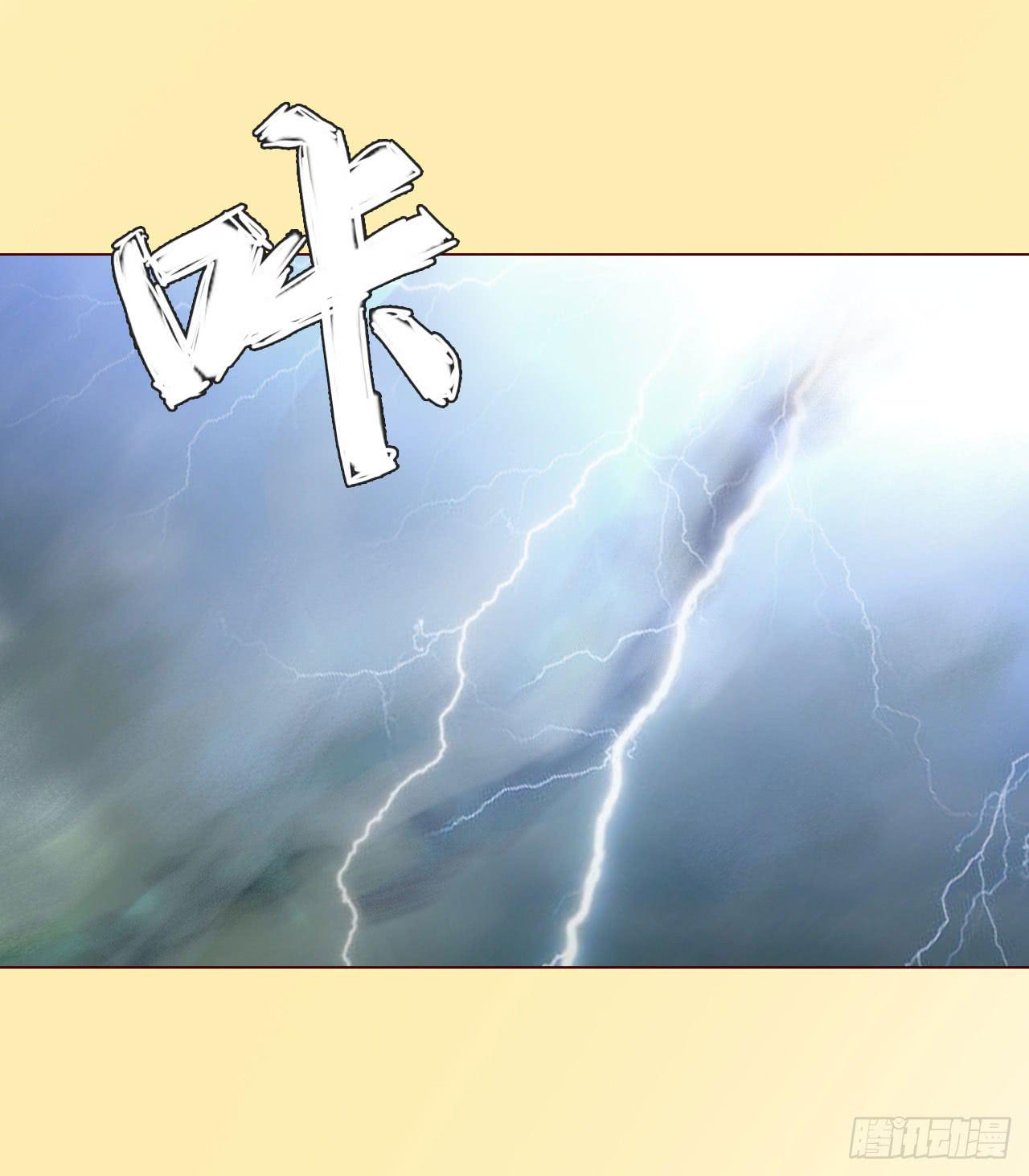 《生者为大》066浩劫（上） 第32页