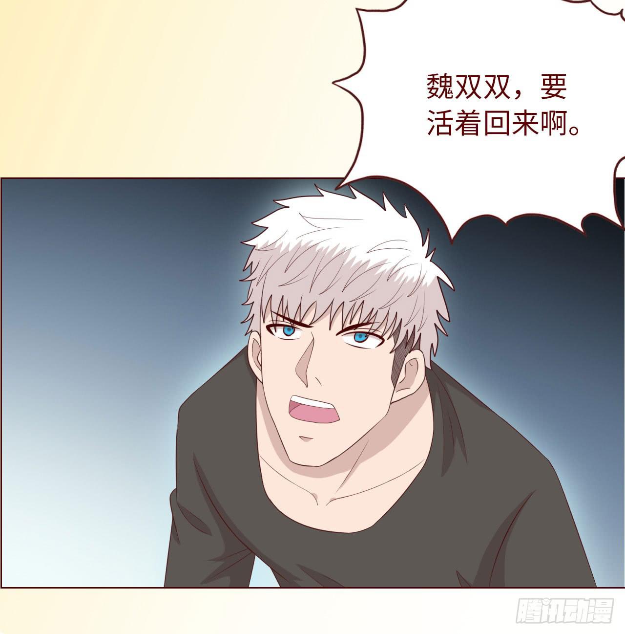 《生者为大》066浩劫（上） 第34页