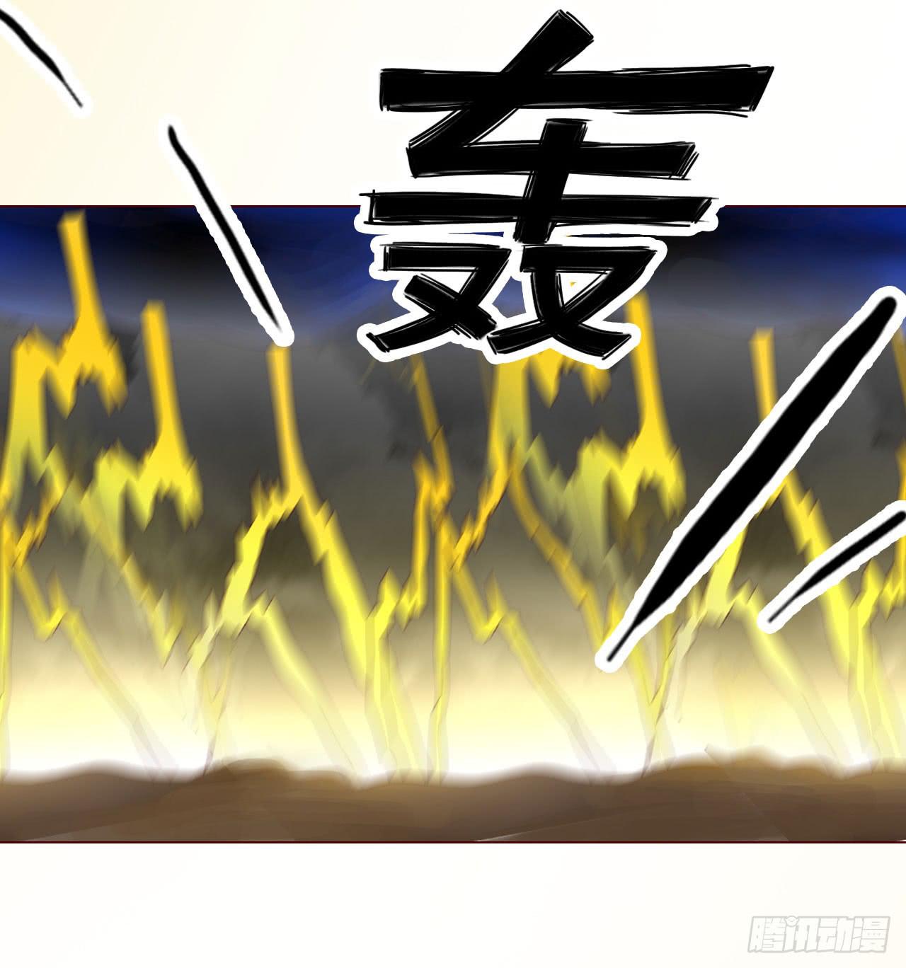 《生者为大》066浩劫（上） 第35页
