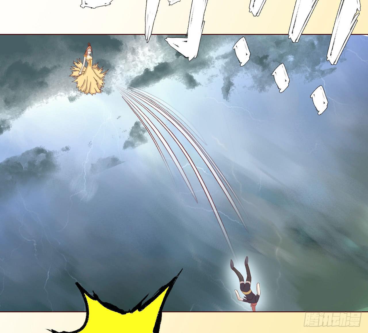 《生者为大》066浩劫（上） 第37页