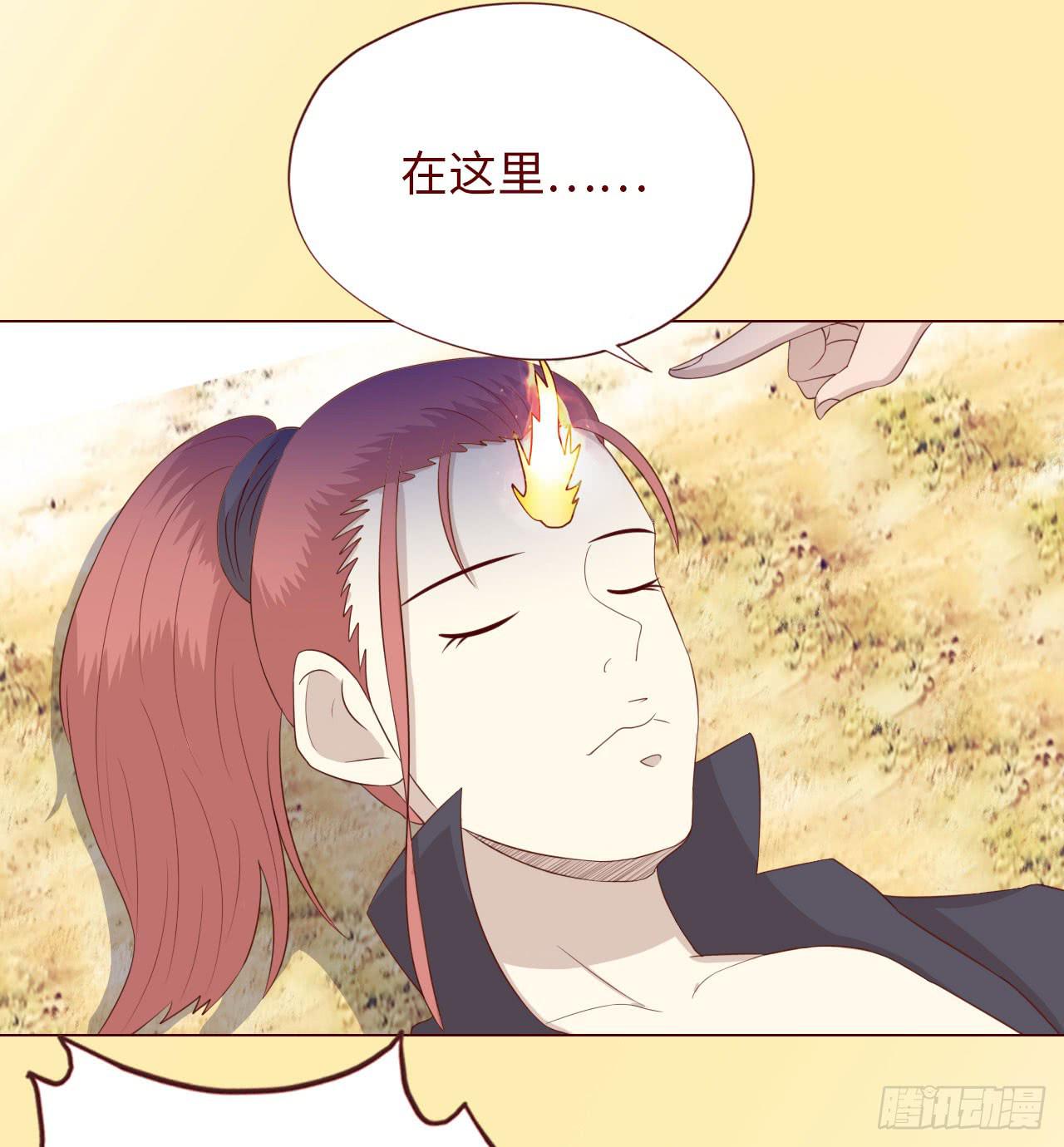 《生者为大》066浩劫（上） 第8页