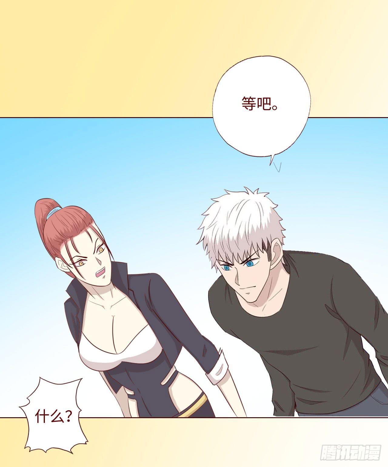《生者为大》065浴火（上） 第11页