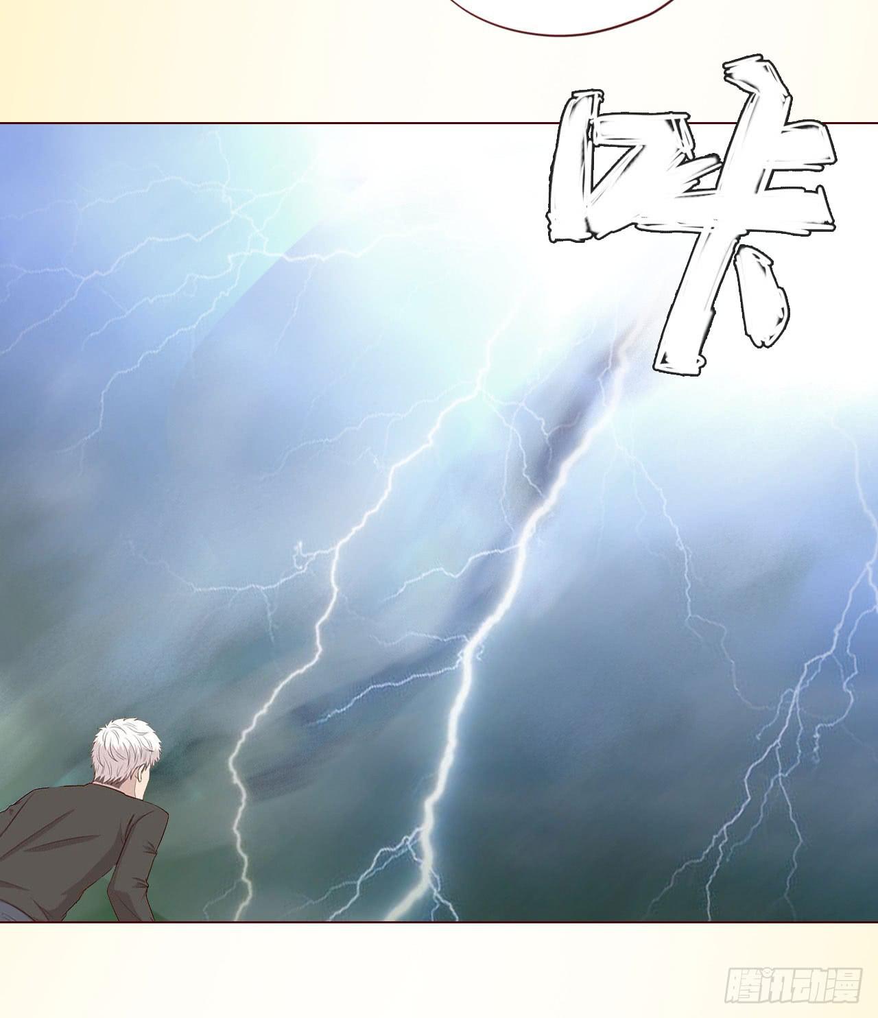 《生者为大》065浴火（上） 第13页