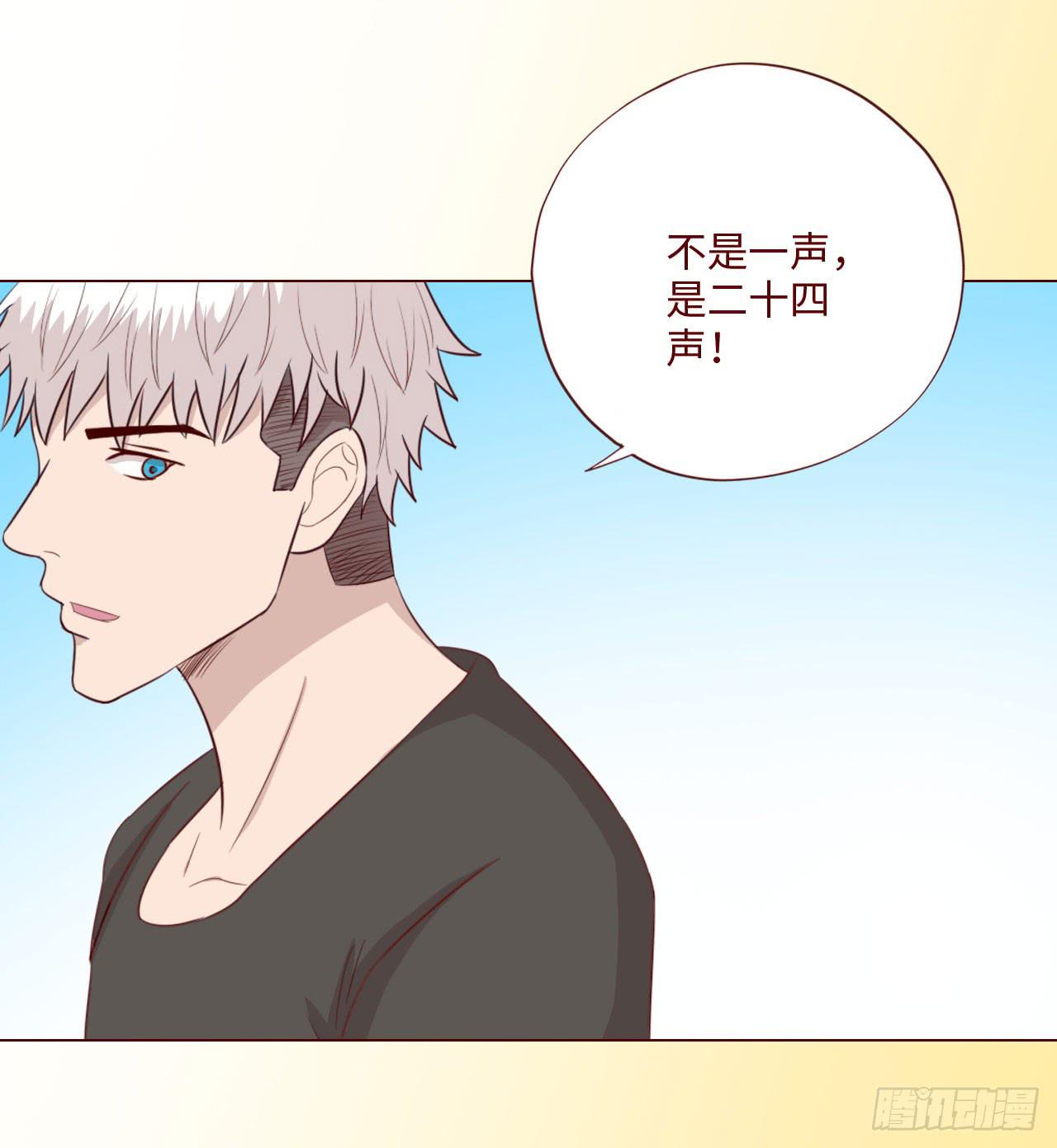 《生者为大》065浴火（上） 第15页