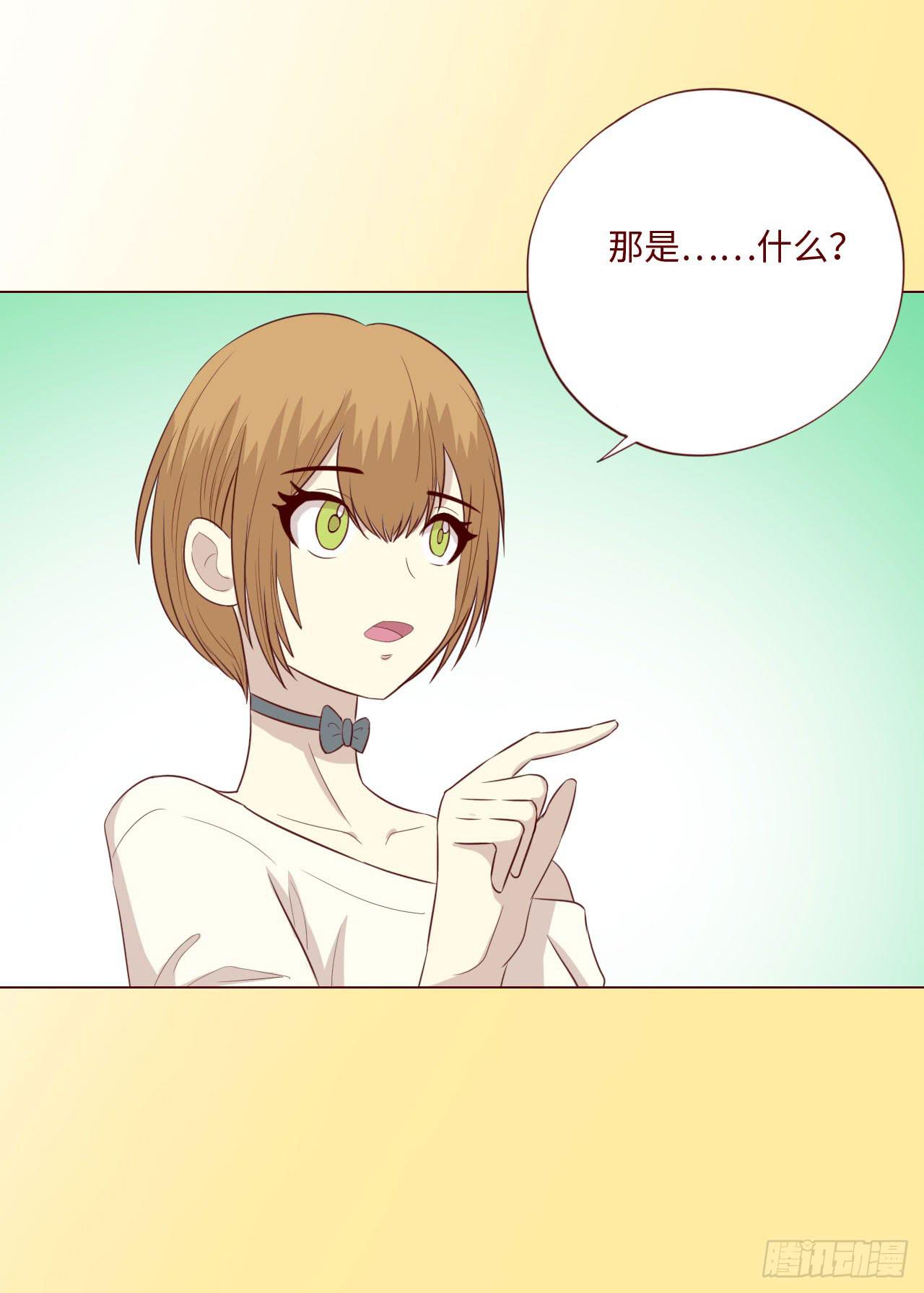 《生者为大》065浴火（上） 第16页
