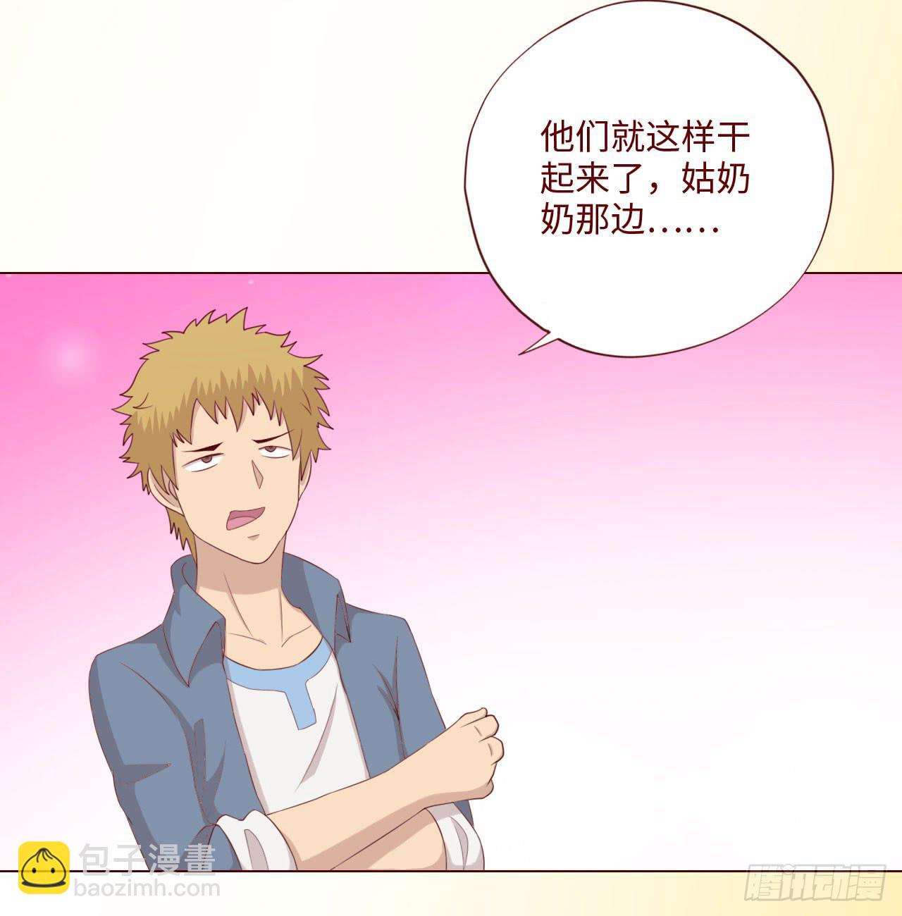 《生者为大》065浴火（上） 第21页