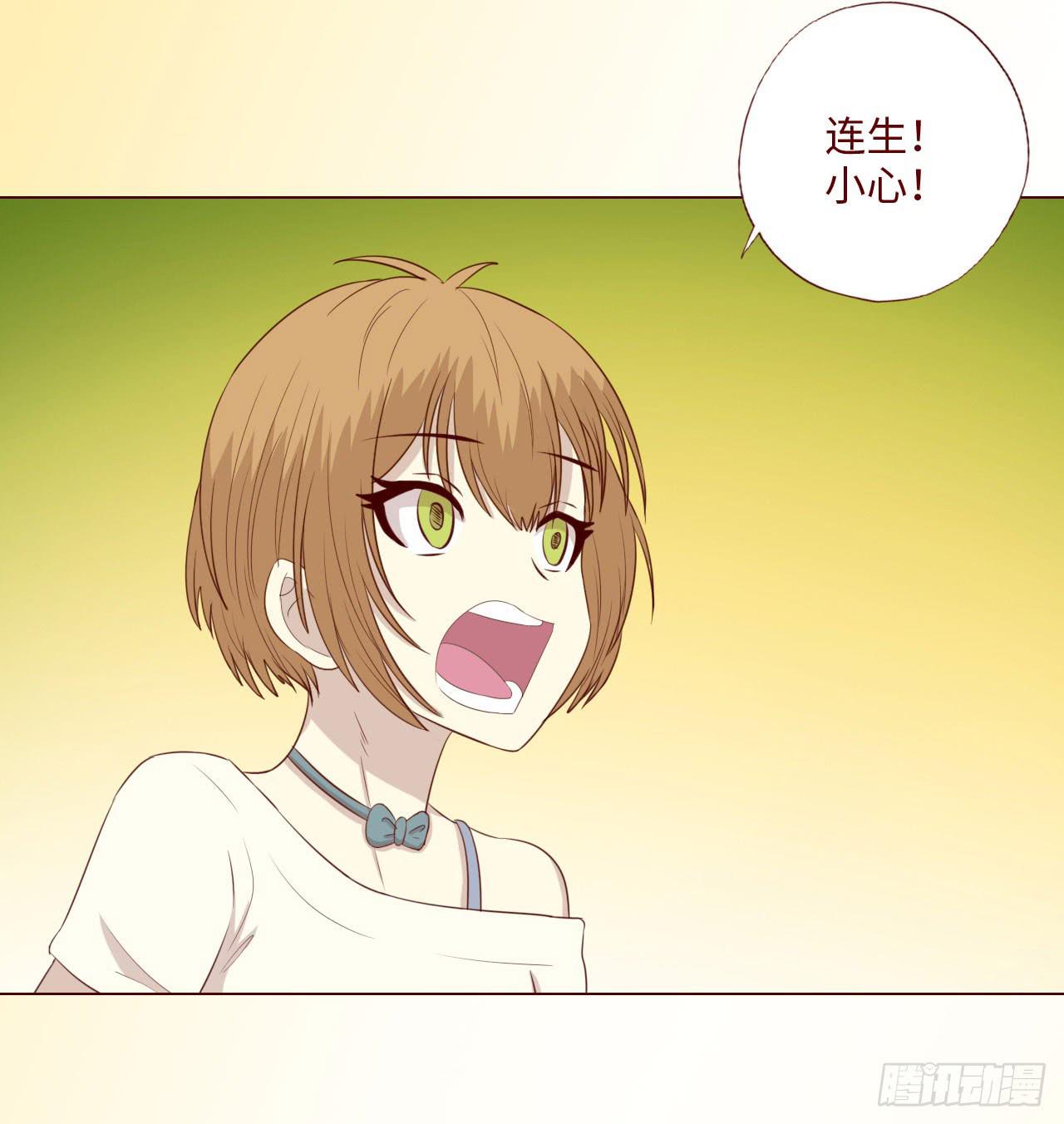 《生者为大》065浴火（上） 第26页