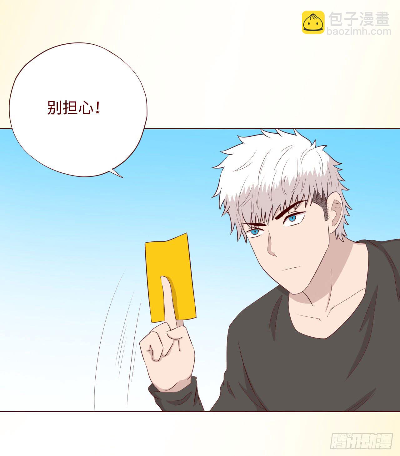 《生者为大》065浴火（上） 第27页