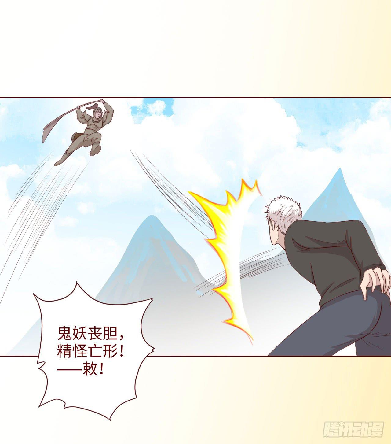 《生者为大》065浴火（上） 第28页