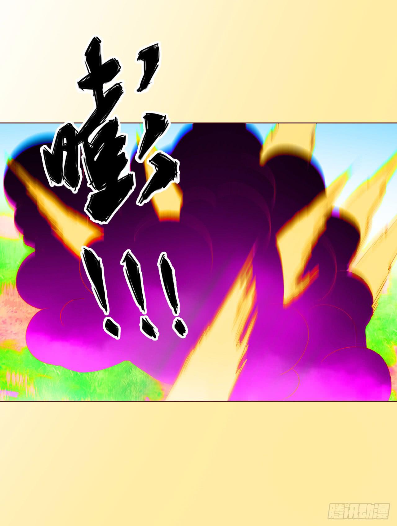 《生者为大》065浴火（上） 第30页