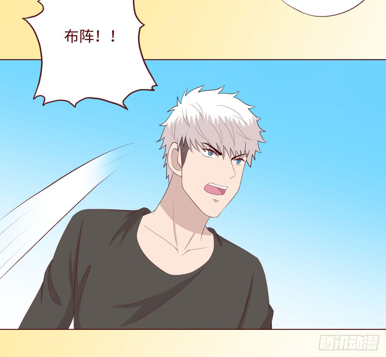 《生者为大》065浴火（上） 第32页