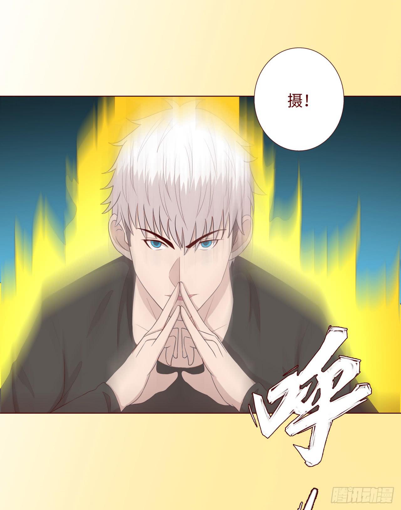 《生者为大》065浴火（上） 第36页