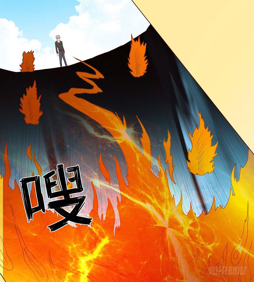 《生者为大》065浴火（上） 第38页