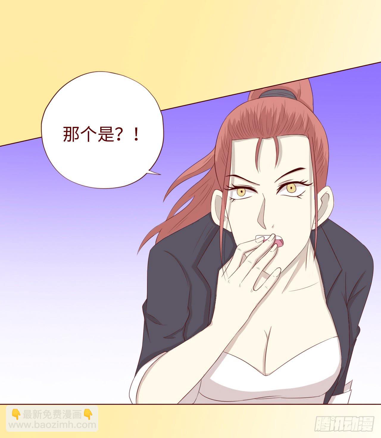 《生者为大》065浴火（上） 第47页
