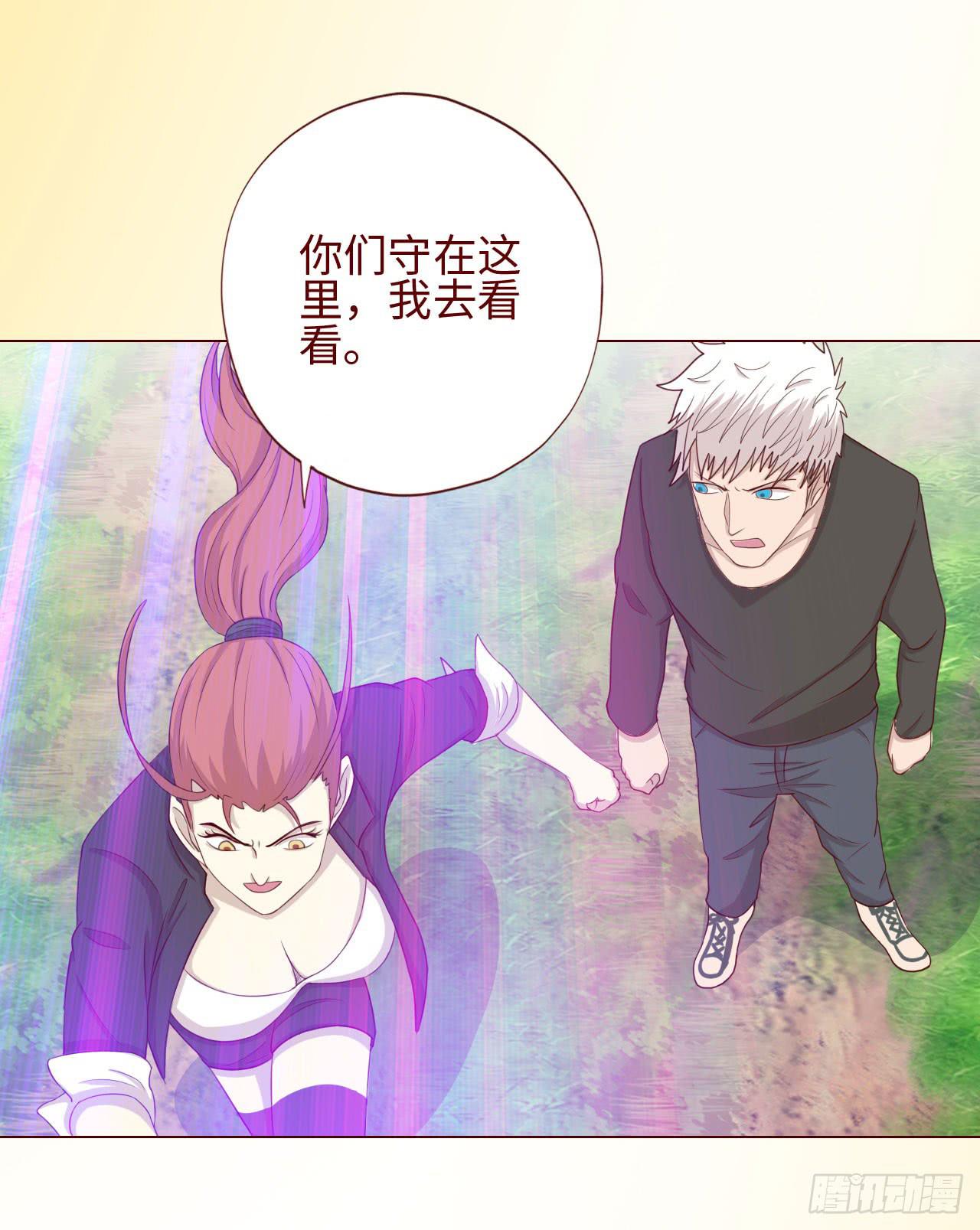 《生者为大》065浴火（上） 第49页