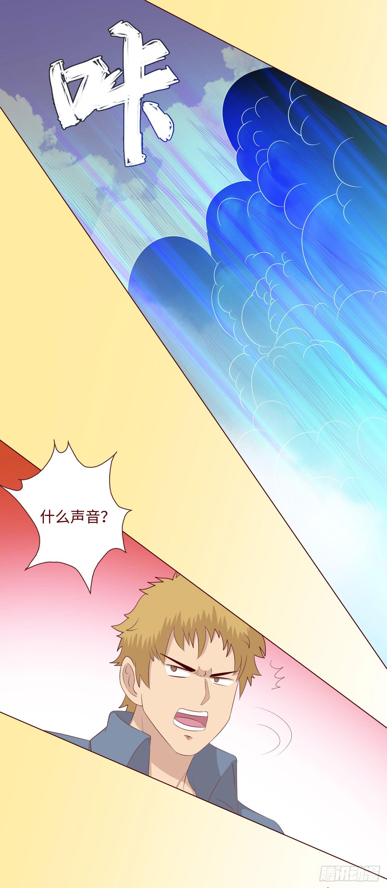 《生者为大》065浴火（上） 第4页
