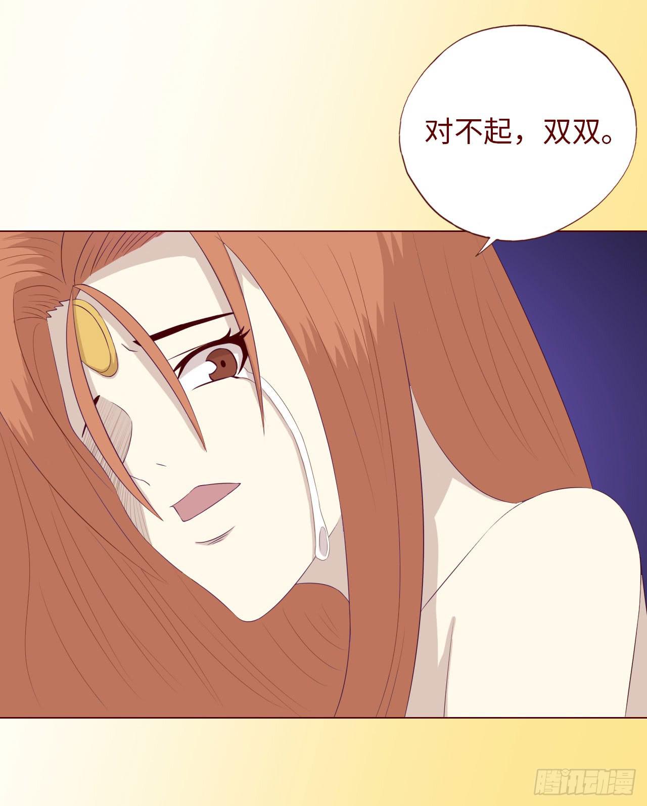 《生者为大》065浴火（下） 第15页