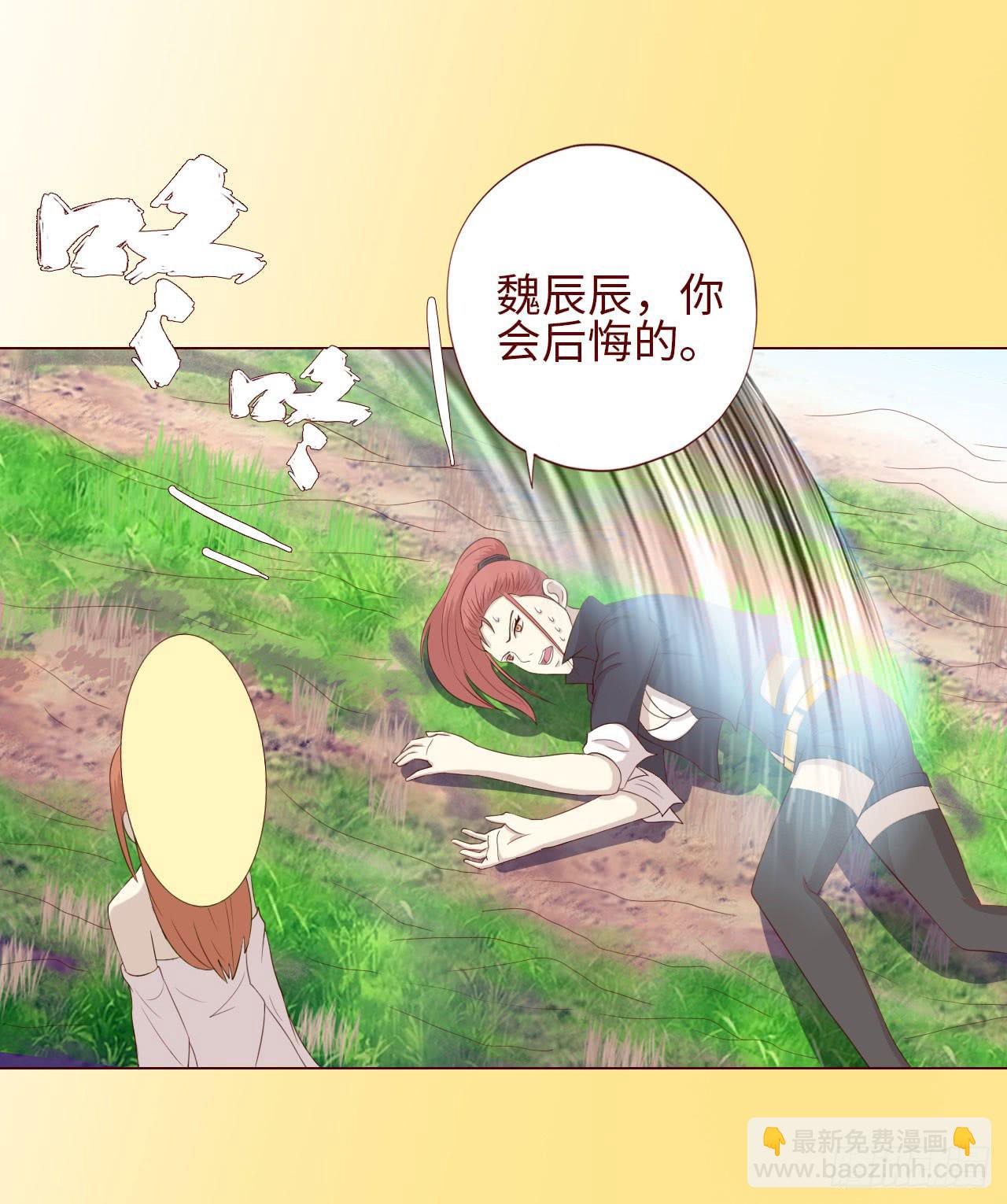 《生者为大》065浴火（下） 第16页