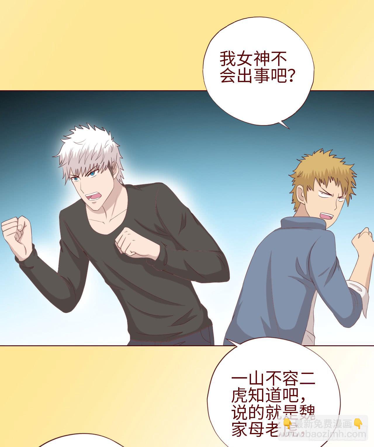 《生者为大》065浴火（下） 第18页