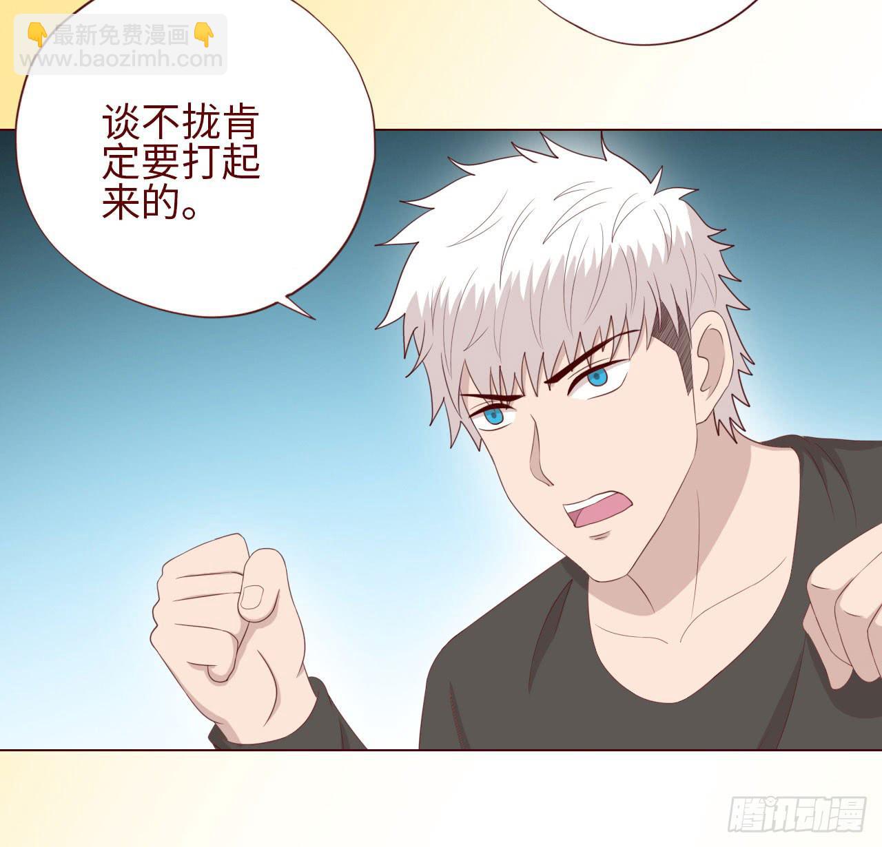 《生者为大》065浴火（下） 第19页